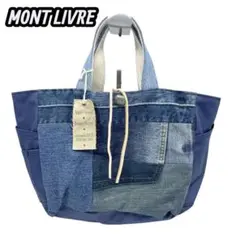 タグ付き　MONT LIVRE　パッチワーク　デニム　トート　ハンド