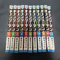 焼*魚様 チェンソーマン 全11巻セット