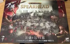 warhammerAoSスピアヘッド『灰燼を冠する都』日本語版のスケイブンのみ