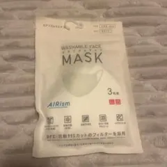 【新品未開封】エアリズムマスク　こどもSサイズ　ホワイト