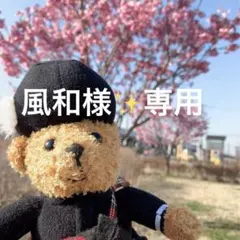 風和様専用】おまもり✨くまもり✨消しゴム✨金運✨不思議な文具屋猫商店✨黄色✨クマ