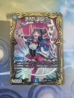 2026年最新】奇天烈シャッフ bの人気アイテム - メルカリ