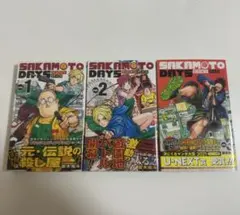 2026年最新】sakamoto days 初版の人気アイテム - メルカリ