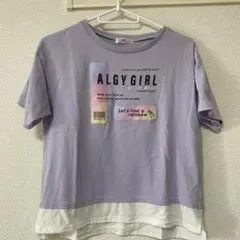 ALGY GIRL ラベンダー Tシャツ