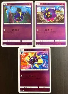 2025年最新】コスモウム ミラーの人気アイテム - メルカリ