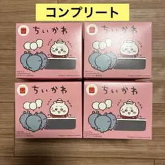 マクドナルド　ハッピーセット　ちいかわ　4種　コンプリートセット