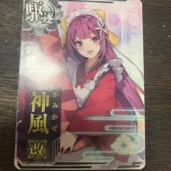 艦これ アーケード ノーマル 1000枚以上 艦これ easta_1308250801