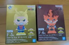 一番くじ ヒロアカ 紡がれる想い F賞 オールマイト エンデヴァー