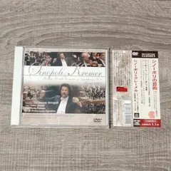 【音楽】 帯付 シノーポリの芸術 クレーメル クラシック DVD 指揮 交響曲