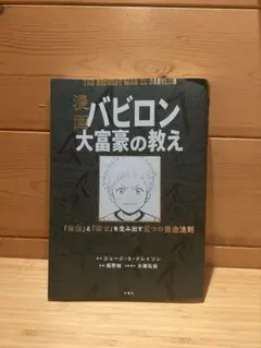 Item thumbnail for item d9b87abf-13fa-4b6f-bd20-7088454e0292