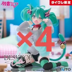 2026年最新】初音ミク Desktop Cute フィギュア ～猫耳Tシャツver.～の