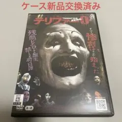 テリファー0 DVD レンタル落ち テリファー ZEROのサムネイル