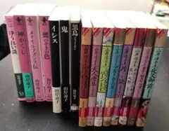 山岸凉子 短編集15冊 まとめ売り