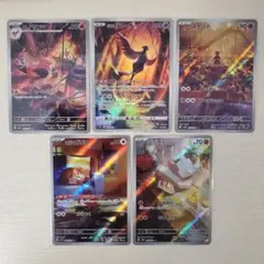ポケモンカード　ARセット