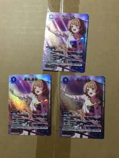 ユニオンアリーナ 学園アイドルマスターvol.2 花海 佑芽 U パラレル 3枚