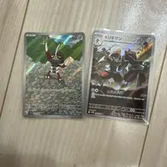 コマタナ　キリキザン　AR 8枚