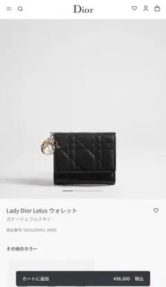 Christian Dior 無地レザー 長財布 バイカラー - メルカリ