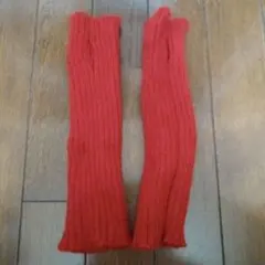 赤いニットアームウォーマー