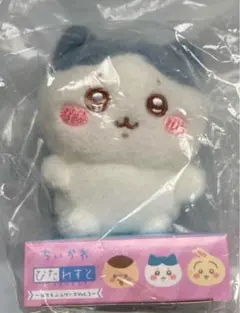 ちいかわ　ピタれすと ぽてもふシリーズVol.2 ハチワレ