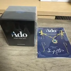 Ado よだか VIP特典 - メルカリ