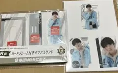 EBiDANくじ 原因は自分にある。げんじぶ 小泉光咲 アクリルスタンド トレカ