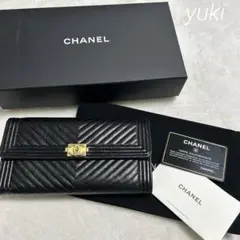 CHANEL ブラック Vステッチ　キャビアスキン　ボーイシャネル　長財布　希少