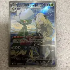 TORON様 リクエスト 2点 まとめ商品