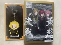 騎士A 「最終決戦」ライブDVD おすわりラバーキーホルダー そうまくん