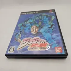 美品 動作確認済み PS2 ジョジョの奇妙な冒険 ファントムブラッド