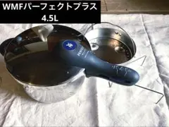 2026年最新】パーフェクトプラス 圧力鍋の人気アイテム - メルカリ