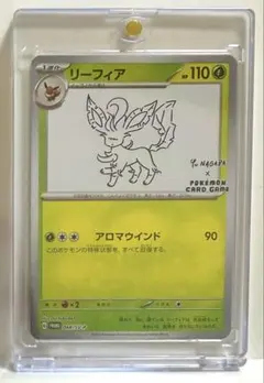 ポケモンカード リーフィア：YU NAGABA 長場 PROMO - メルカリ