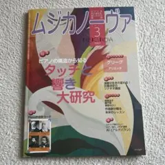 Item thumbnail for item 618d23b6-8656-4f92-a5e6-2b89129a0c8e