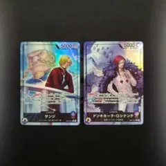 サンジ L リーダーパラレル ドンキホーテ・ロシナンテ L リーダーパラレル