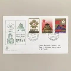 昭和レトロ　レア　1970年　万博　おまけ付き 2025年最新】大阪万博1970の人気アイテム - メルカリ
