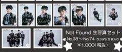 Not Found 成田粋 生写真セット No.66〜No.74