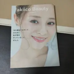 Item thumbnail for item d21b294c-7d2e-4ded-84d9-fb45c50b402d