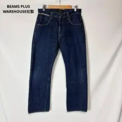 BEAMS PLUS WAREHOUSE社製 セルビッチ デニムパンツ 30のサムネイル