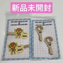 【新品未開封】仮面ライダーガヴ　サンリオ　マルチクリップ　ラキア　ヴラム　セット
