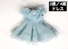 連休特別価格⭐︎水色 くすみ シフォン フラワー オフショル ドレス 3-4歳