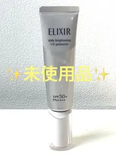 ⭐︎ELIXIR daily brightening UV protector⭐︎