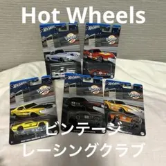 【ホットウィール】ビンテージ レーシングクラブ 1~5 ドンキ限定