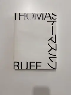 2025年最新】トーマス ルフの人気アイテム - メルカリ