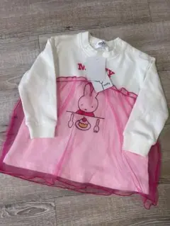 ミッフィー　可愛い　トレーナー90 新品未使用