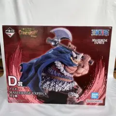 一番くじ ワンピース -エルバフ編-Vol.2 ☆D賞 ブロギー フィギュア