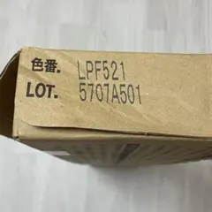 フロアタイル ピタフィー LPF521 未使用10枚＋端材