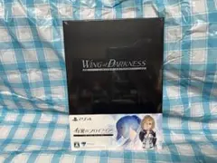 PS4☆有翼のフロイライン 限定版☆新品・未開封品