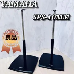 ヤマハ★美品良品スピーカーNS-10MMT★動作確認済み4台セット送料無料 000000019503_f5iTkCP.jpg