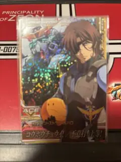 ガンダムトライエイジ　ロックオン