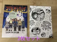 映画『ゴールデンカムイ』網走監獄襲撃編　入場者特典 映画特典