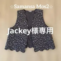 Samansa Mos2 花柄スカラップベスト サイズF
